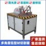 多角度任意pvc精密锯切铝机