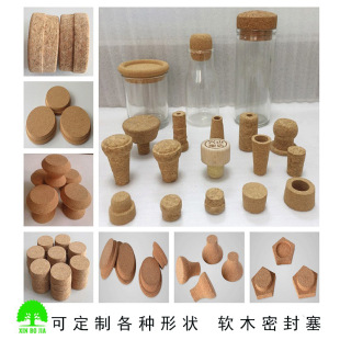 Processing Custom Shaped Cork Glass Storage Tank Sealed Cork Red Wine Stopper