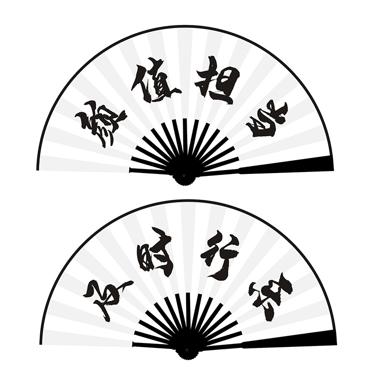 10 인치 검은 뼈 양면 (얀 값 곰 + 적시 재미