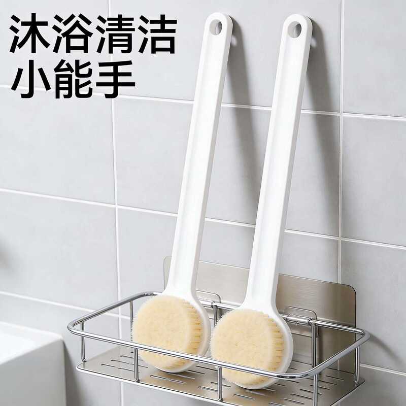 Japanese-Style Soft-Bristle Long-Handle Bath Brush, Self-Use Bath Brush, Lazy Person's Back Massage Cleaning Brush