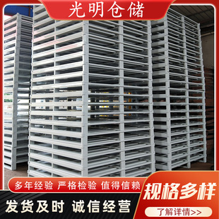 Galvanized Metal Pallet Heavy-Duty Iron Pallet Manufacturer Supplies Galvanized Double-Sided Forklift-Accessible Single-Sided Logistics Iron Shelves