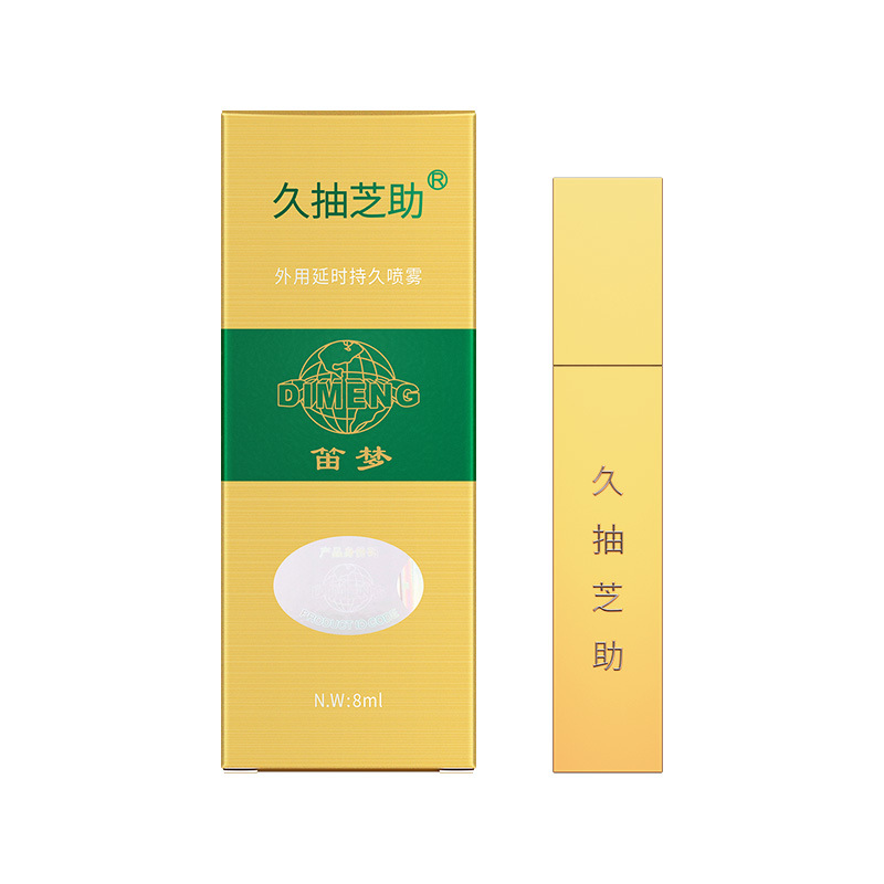 组合