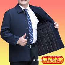 中老年人外套男士爸爸装春秋薄款外套夹棉袄翻领扣子爷爷休闲批发