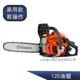 �����A125 16������� ��˹�A�{��ľ�