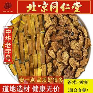 ����ɢ���n�g�S��ƤҰɽԭ�ϝ������ɢ50-500g��؛��؛