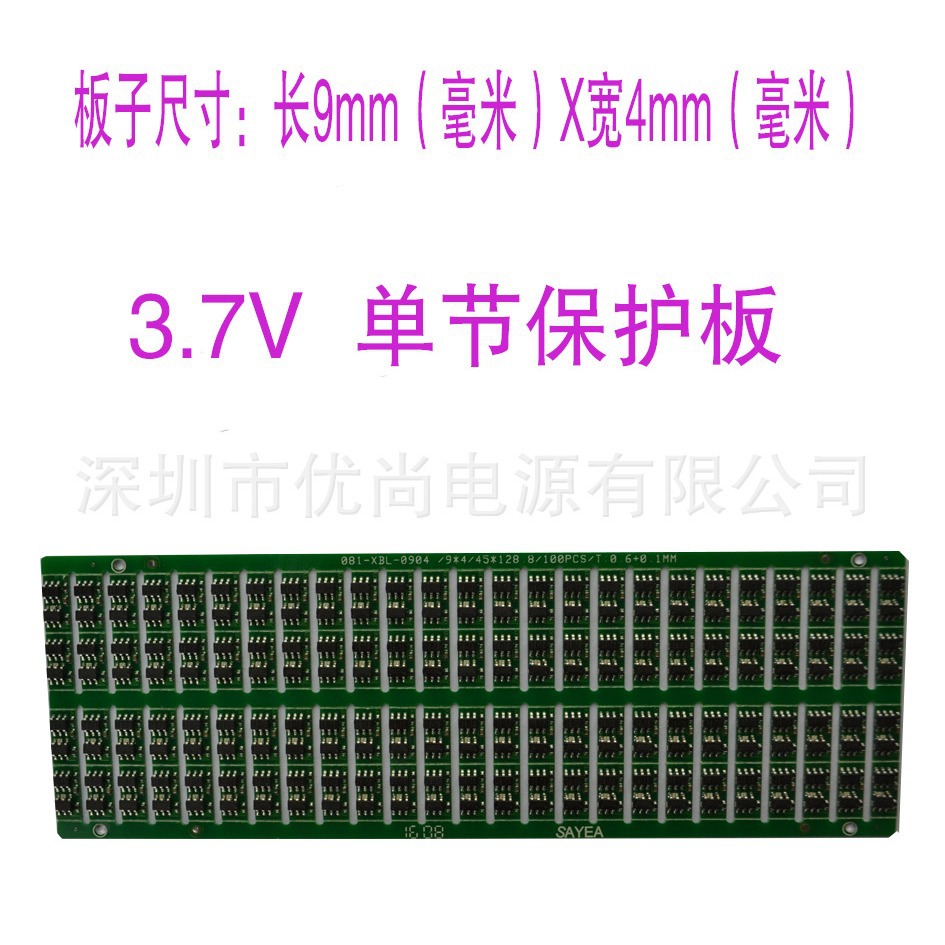 3.7V4.2V���ھۺ���﮵�ر�����2.5A����50mAh��10000mAhͨ��