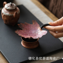優茶道紫銅楓葉茶漏茶濾茶葉過濾網茶漏純銅茶隔茶渣濾茶器茶道配