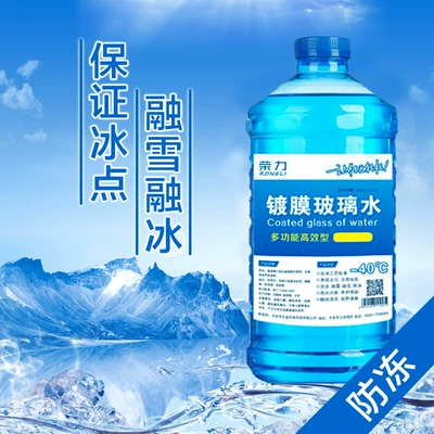 Glass agent Fluid Winter Antifreeze Cleaning Liquid