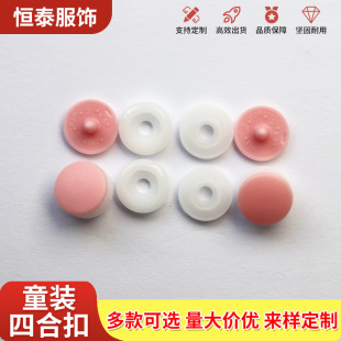 �S�ҹ���T090Sͯ�b�ĺϿۋ냺���b������ĸ�۷��b�o�ϲ�ɫ�ĺϿ�