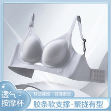 无痕反重力提拉带内衣女聚拢透气文胸软支撑轻薄大胸显小文胸罩