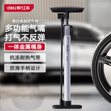 deli����DL880004���Ͳ&Phi;32x360mm������(�y)(��)