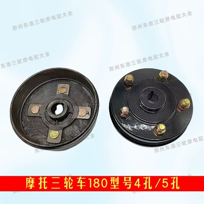Other brake systems Drum for Motorcycle Rear