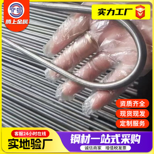С�ڏ�����䓹�20#����䓹� ������ 45̖���ι�42crmo��܈䓹�