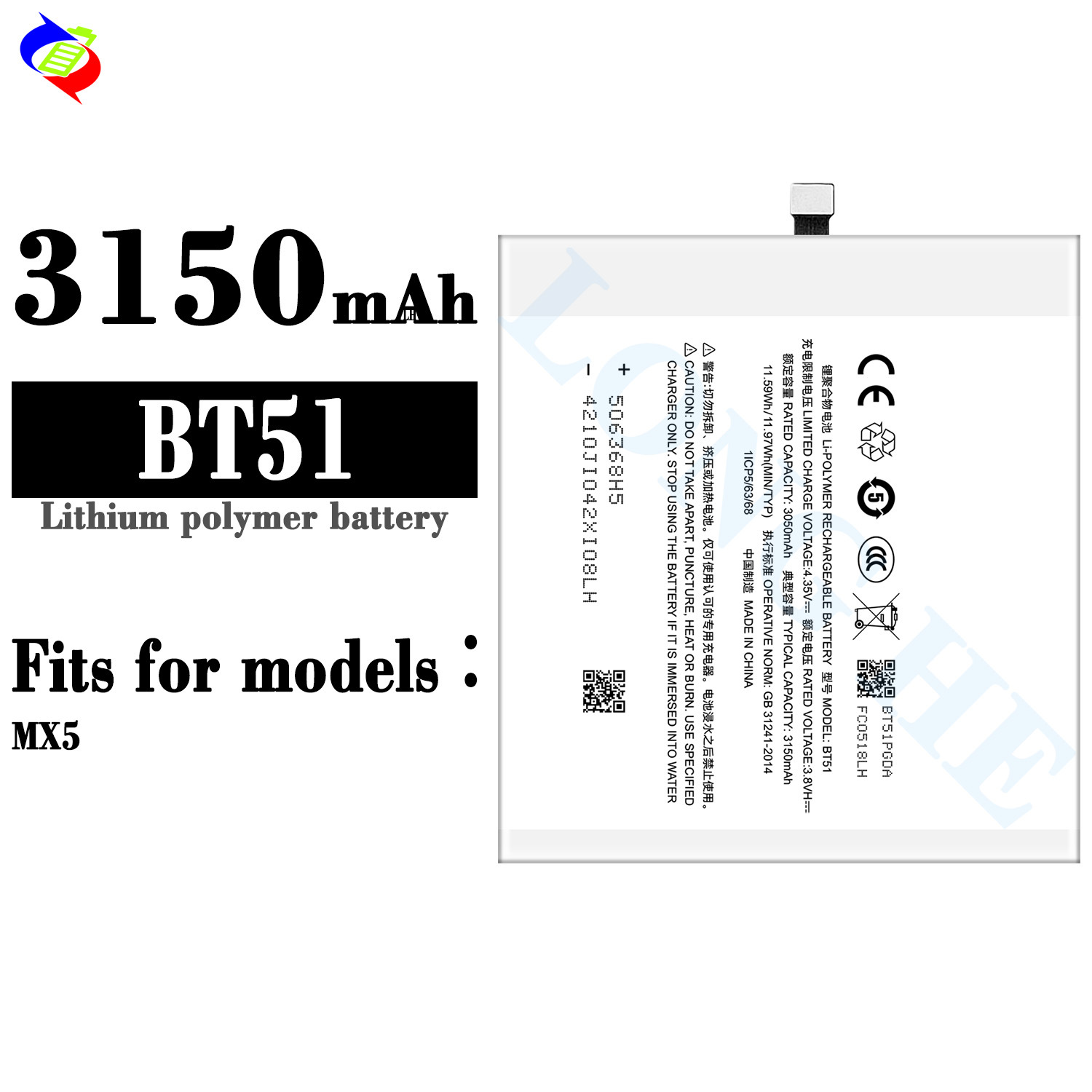 适用于魅族Meizu MX5手机电池BT51大容量电板3150mAh工厂批发外贸