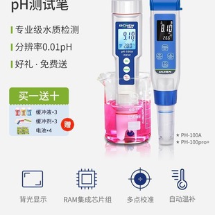 Прямые продажи с фабрики аквариум высокоточный тест портативный phометр ph тестер pH pH pH тестер