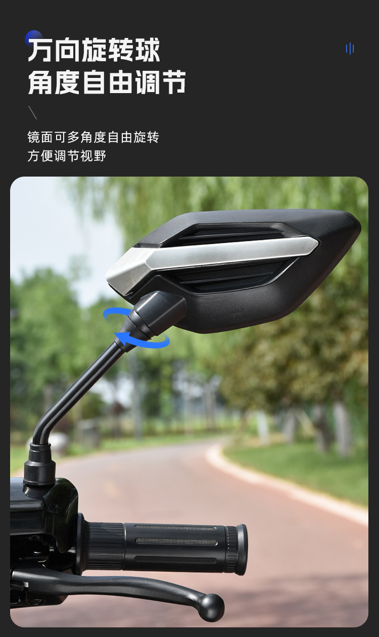 Universal Electric Scooter Wide-Angle Rearview Mirror, Scooter Rearview Mirror, Three-Wheeled Electric Vehicle Rearview Mirror, Convex Reflector
