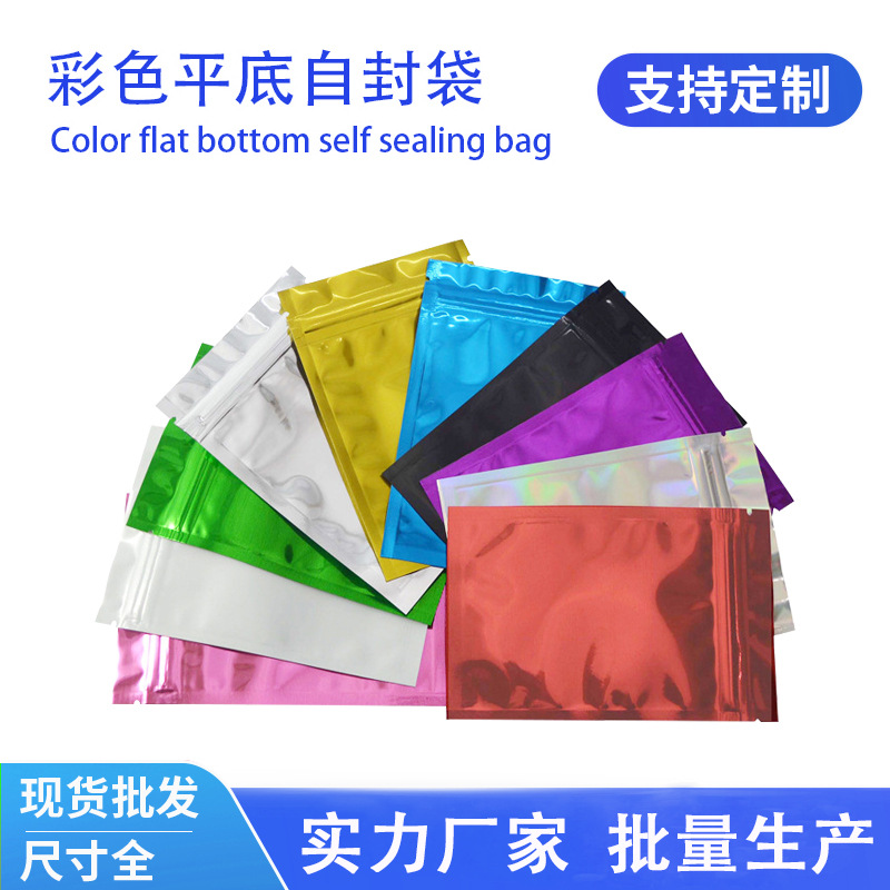 ResealableAluminum Foil Zip Lock Flat Food StorageBags