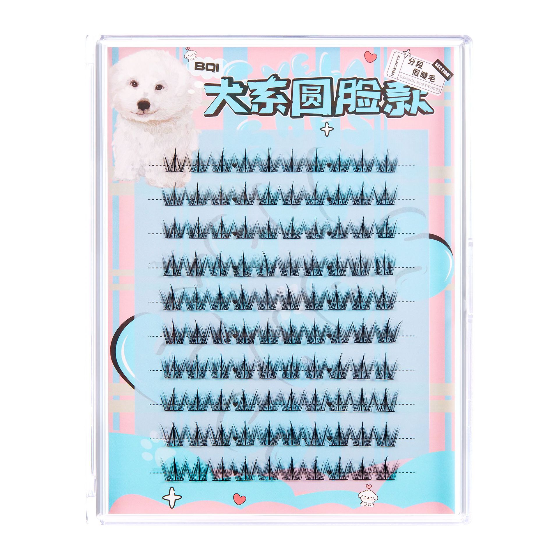 BQI perro serie segmentado pestañas postizas simulación natural gruesa super suave solo racimo perezoso trilogía pestañas traje de novato
