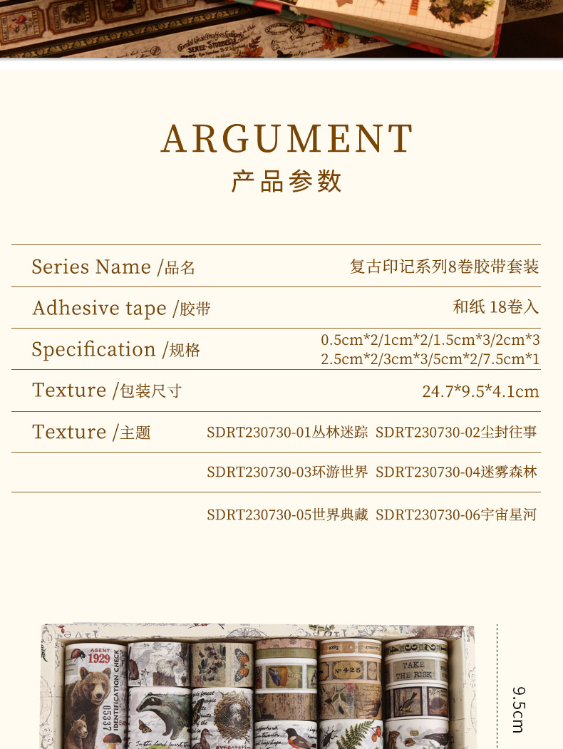 复古印记长款设计确认_03.jpg