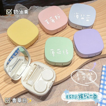 纯色隐形眼镜盒便携带镜子方形美瞳盒韩版简约光面DIY双联伴侣盒