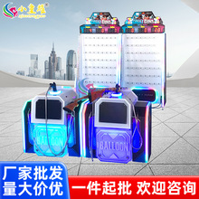 新款打气球摊位游戏网红夜市摆摊项目游乐场设备激光射击打气球机