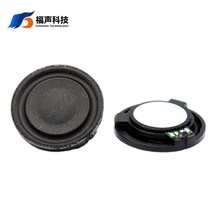 FUET 30MM A ͺĤ 8W 2W ڙCP  ȫl