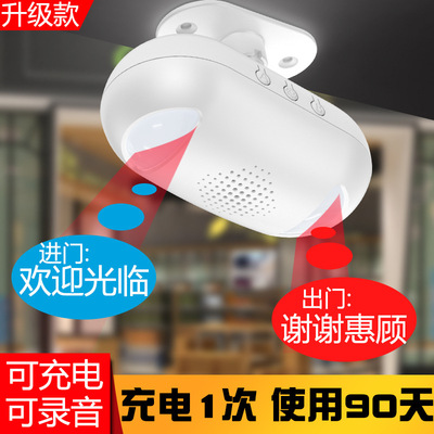 doorbell wireless commercial Welcome Door Induction Geek Listing go out Wanbao Ze a sensor Split store