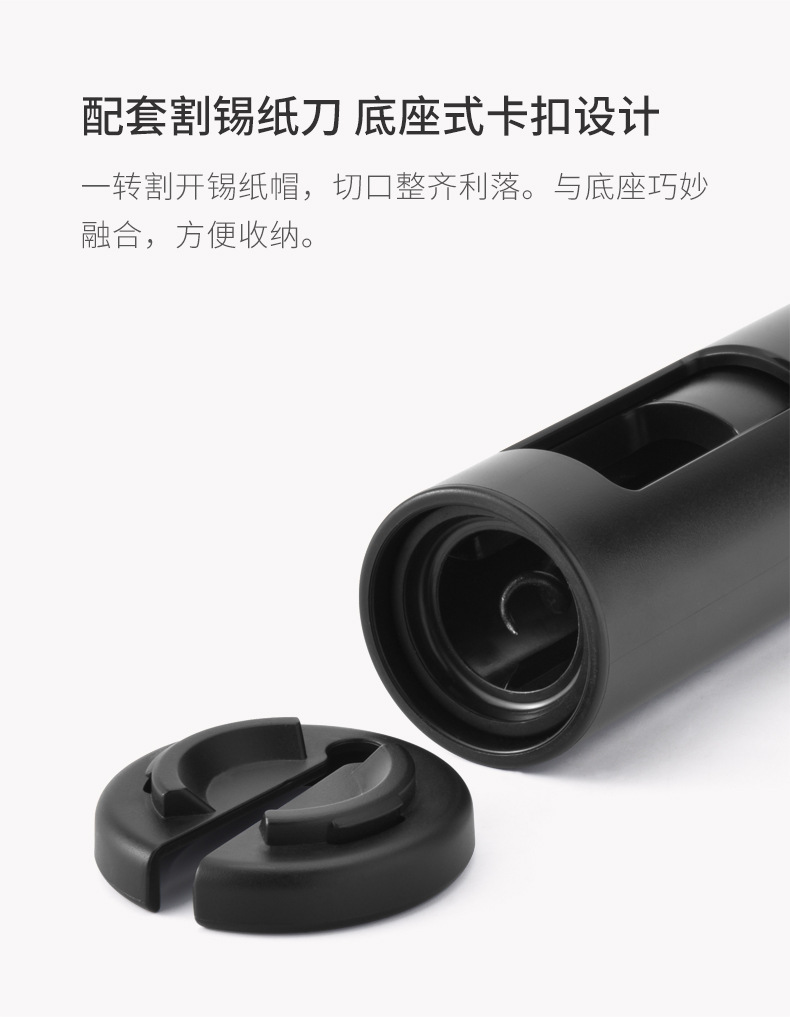T型旋转红酒开瓶器_03.jpg