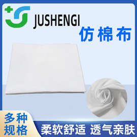 医用仿棉布医用棉胶布氧化锌棉布胶带仿皲裂橡皮膏胶布厂家批发
