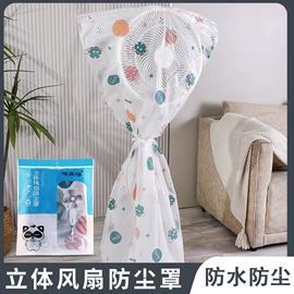 保鲜膜;烘焙用纸;一次性防尘罩