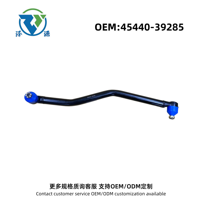 Heavy-Duty Truck Steering System Linkage Rod, Professional Manufacturing of Tow Chain Components 45440-39285 4544039285