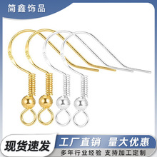 跨境925字印饰品配件手工diy耳环耳坠制作材料保色电镀耳钩半成品
