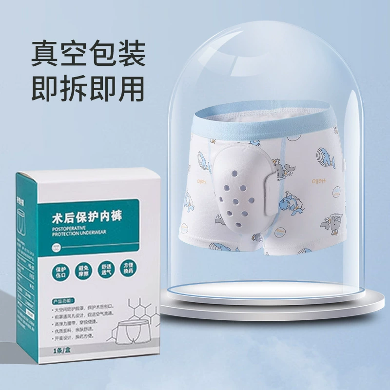 Защитный чехол для шорт после обрезания