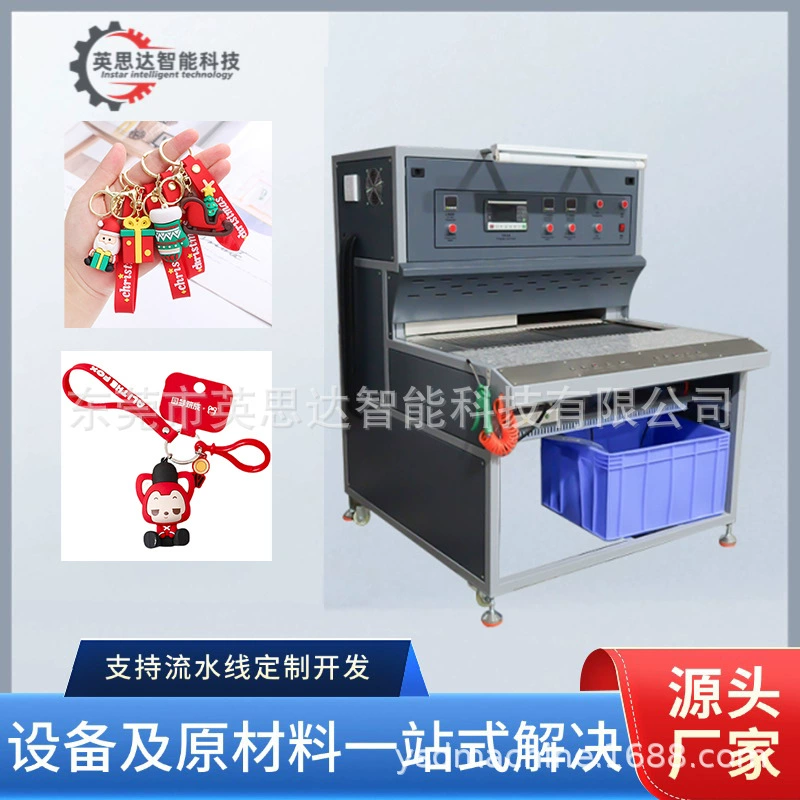 Двухстанционная автоматическая печь для сушки силиконового клея, автоматическая печь для обработки мягких клеевых изделий с функциями выпекания, охлаждения и формовки