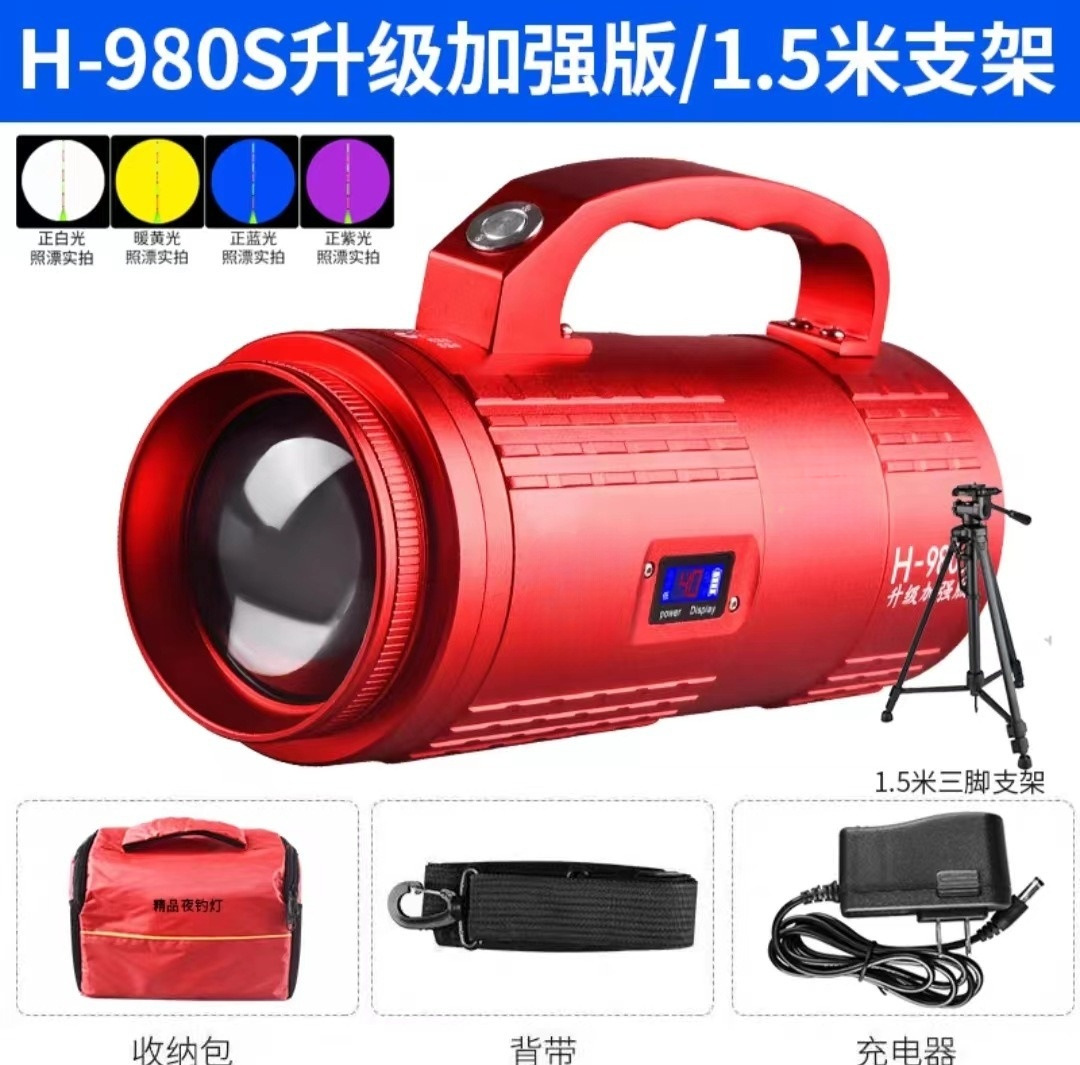 Nueva luz de pesca transfronteriza, luz de pesca nocturna, enfoque ajustable, fuente de luz de cuatro colores, luz de pesca de alta potencia, luz de pesca en plataforma, equipo de pesca en balsa