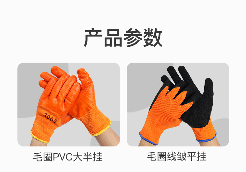 Winter cold-proof cold storage working labor protection gloves, bristled foam impregnated rubber gloves, thickened labor protection warm gloves pic 11