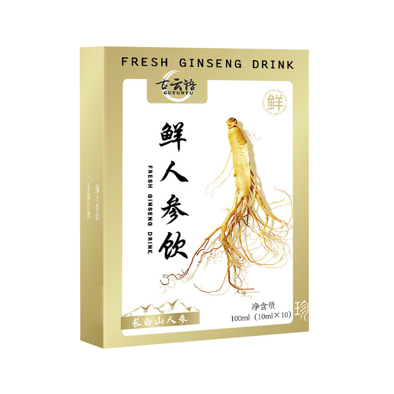 鲜人参饮盒装100ml人参原浆原液长白山人参萃取浓缩汁批发代发快|undefined