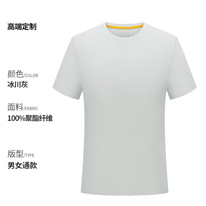 Maratón de verano camiseta de secado rápido de manga corta personalizada de secado rápido de manga larga hombres y mujeres equipos deportivos transpirables de verano