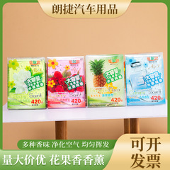 花果香薫寝室内の持続的な家庭用アロマトイレの置物アイデア香薫卸売り