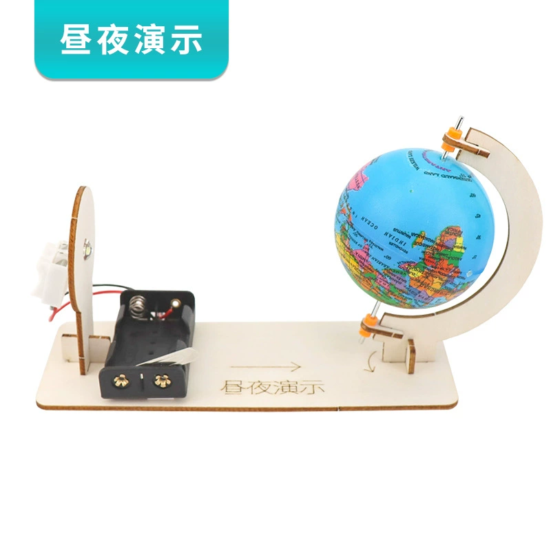 Земля День и ночь чередующаяся модель DIY технология небольшое производство пар наука и образование игрушки Начальная школа научный эксперимент Материал Пакет