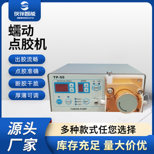 ���ʽ�c�z�C���唵�@����z�����z���z�CTP-50���Ԅ��c�z�C
