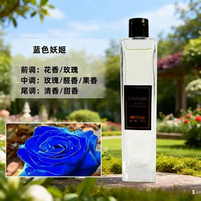 supplement liquid car aromatherapy essential: Car Perfume Aromatherapy - demon