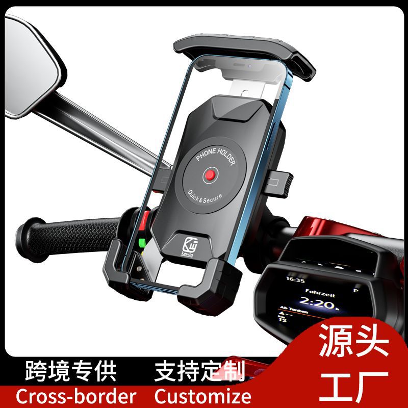 Kewig Motorcycle Mobile Phone Holder Electric Bicycle Outdoor Riding Anti-Shake Stainless Steel Four-Claw Navigation Holder