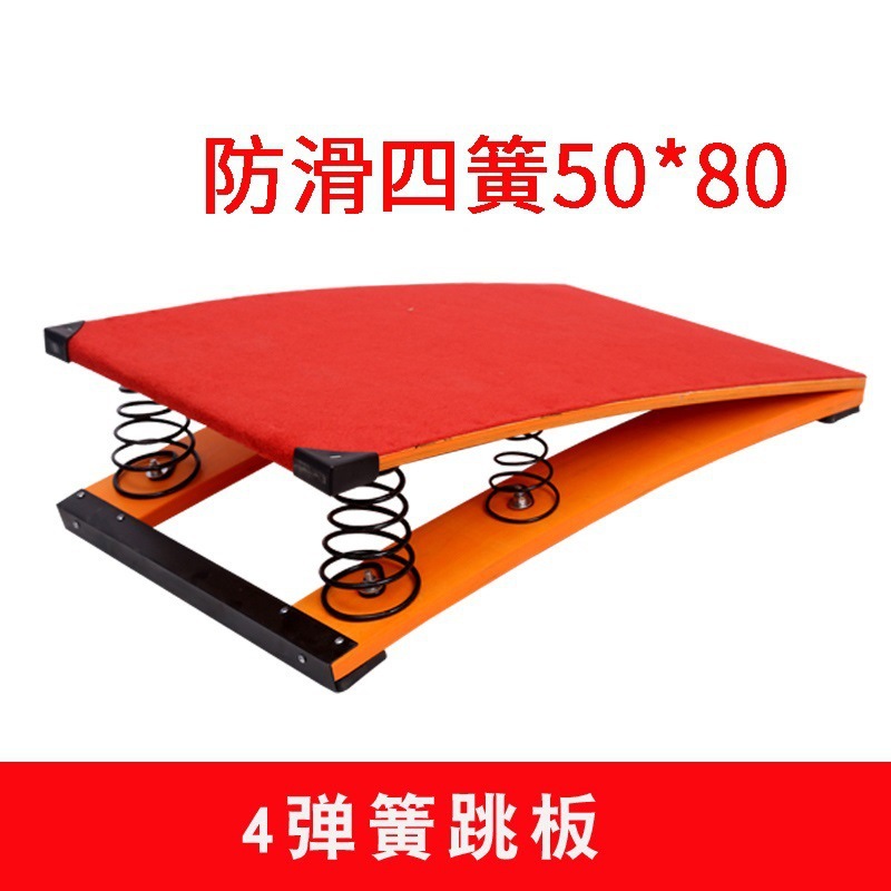 Jardín de infancia Software Escuela Puente de una sola tabla para niños Equipo de entrenamiento de integración sensorial