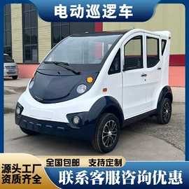 电动观光车;其他电动车;高尔夫车