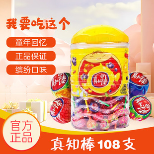 ��֪��ʲ�\ˮ��ζ�����Ǽs108֧Ͱ�b���˹��Y���ǹ�972g�������l