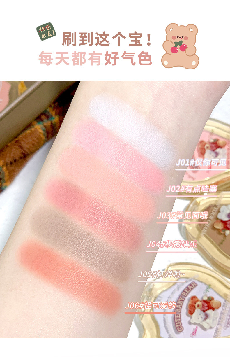 Makeup: xixi, a working bear, anti-inner competition, single-color blush, natural nude makeup, brightening and contouring cheeks, matte purple peach blush Item Picture