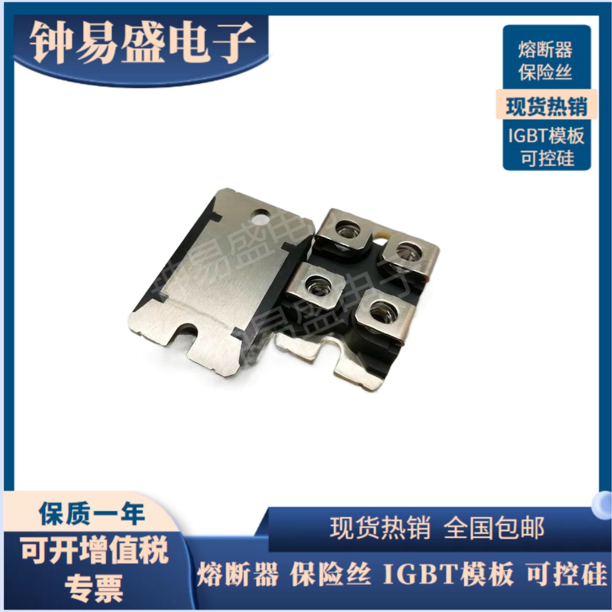 封装快恢复二极管模块APT2X100D100J APT2X100D120J全新原装现货