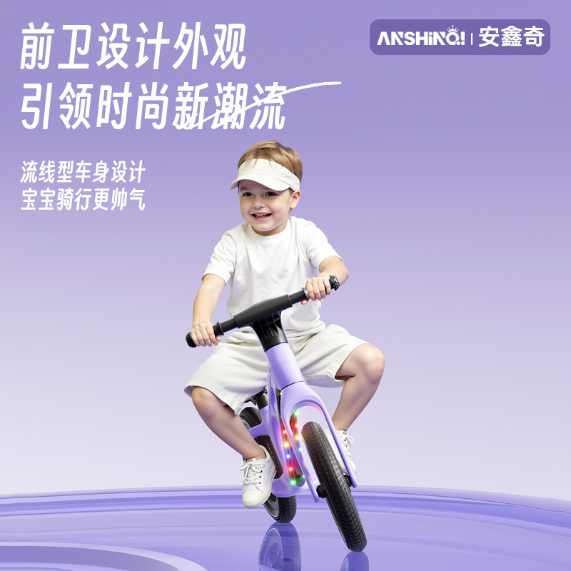 新款儿童平衡车3-8岁灯光滑步车无脚踏自行车两轮溜溜车小孩玩具