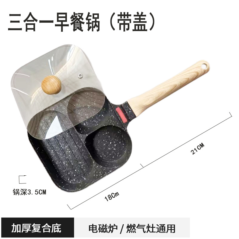 3-in-1 아침 식사 냄비 (블랙 뚜껑 포함)